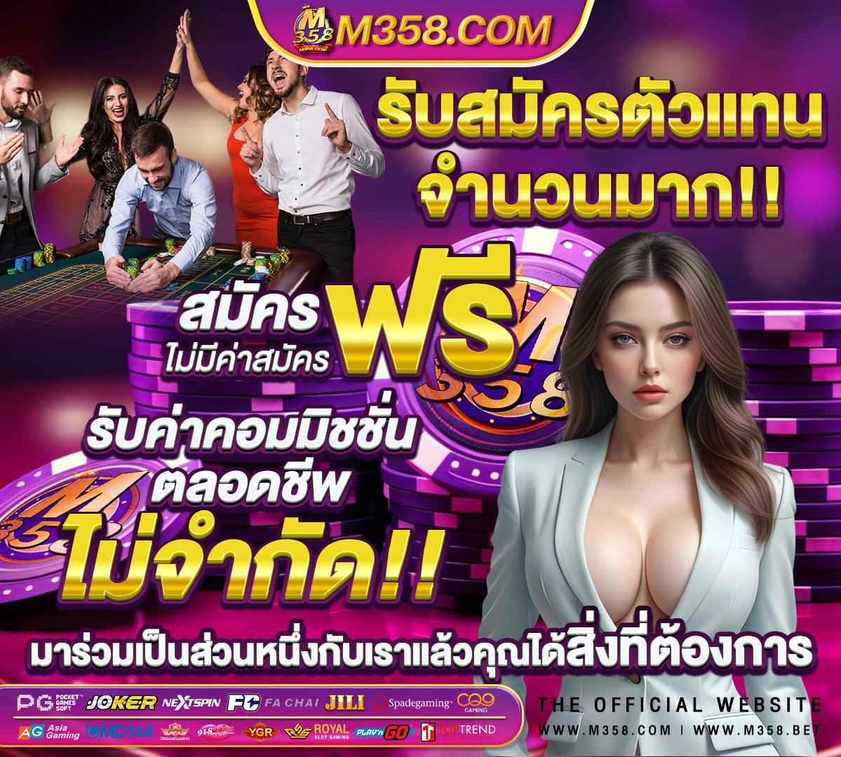 ประวัติเจโม่